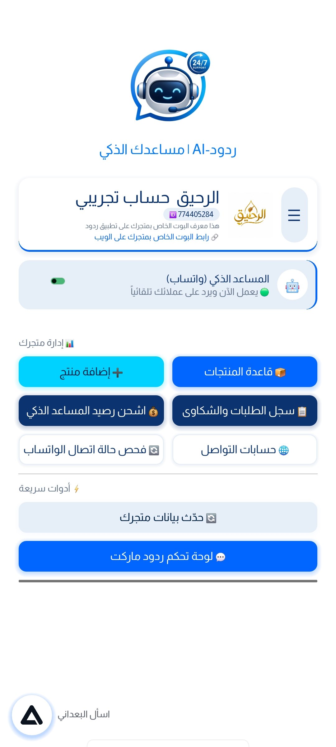 شاشة 1