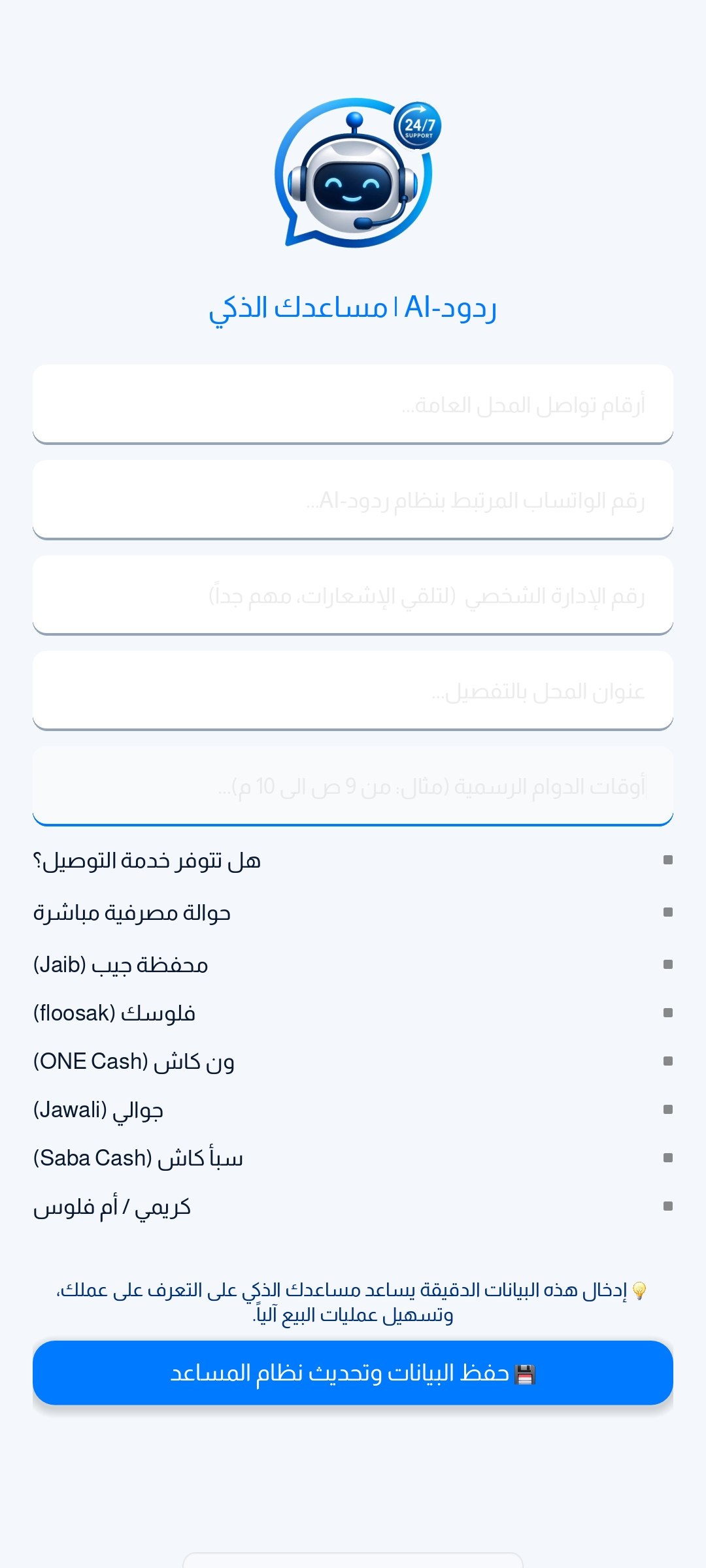 شاشة 3