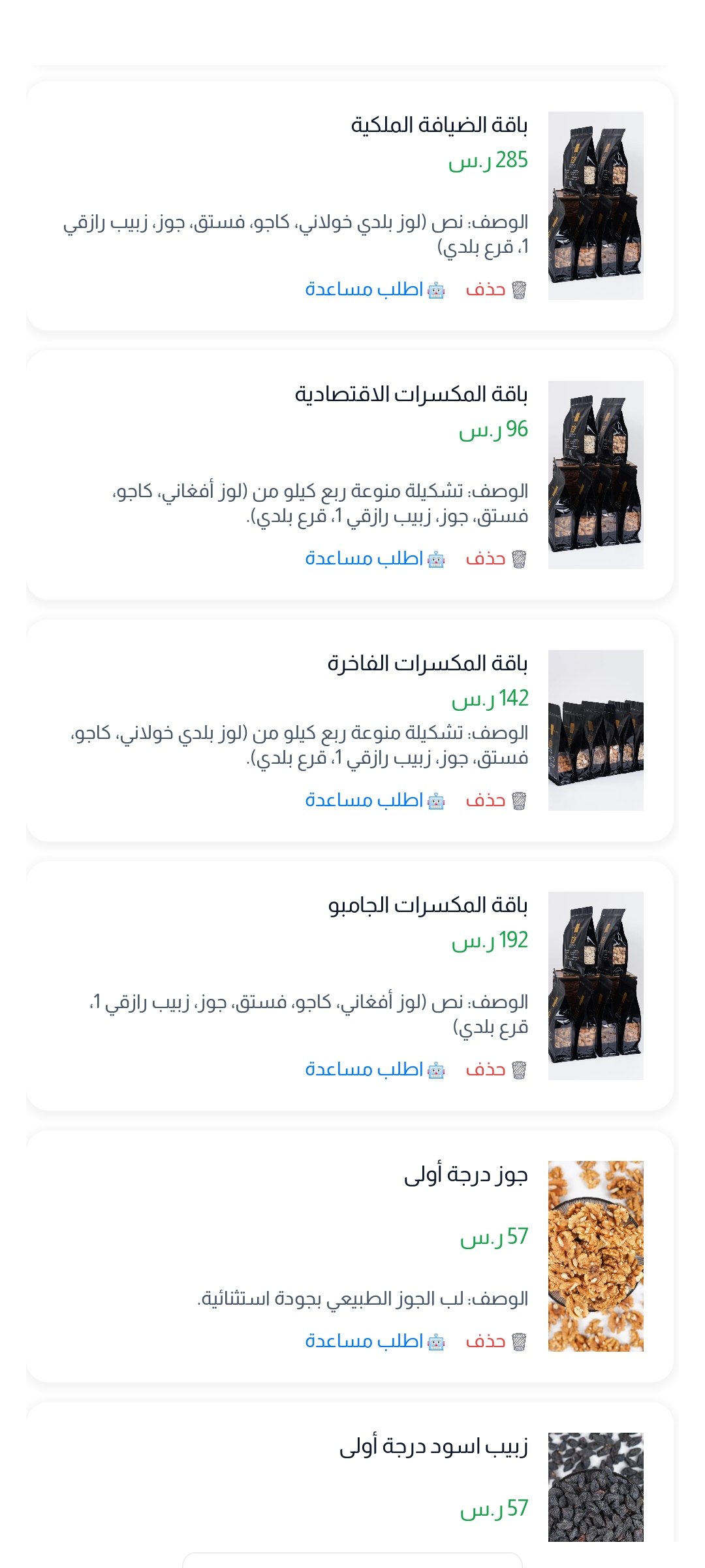 شاشة 4