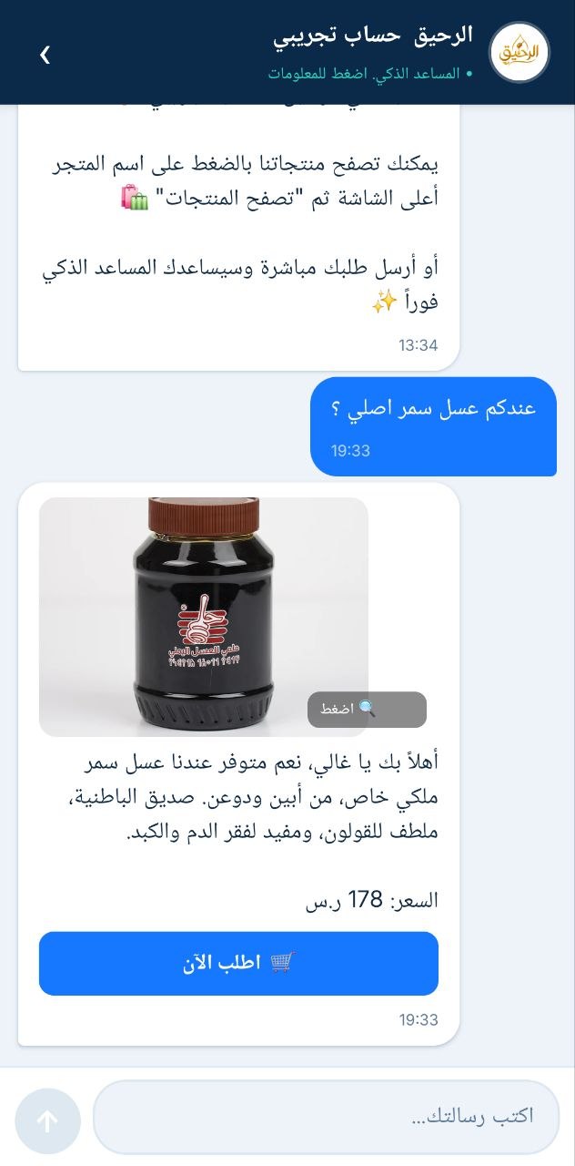 متجر 1